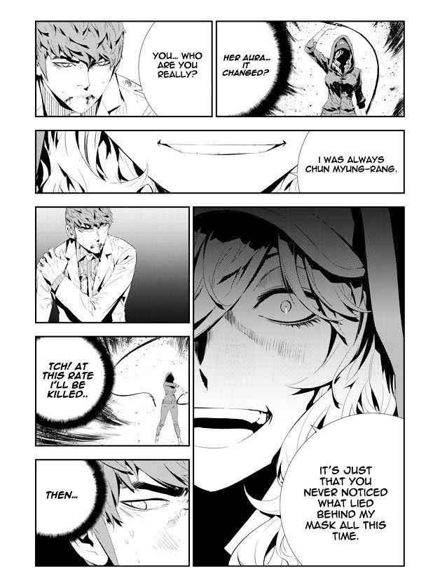 The Breaker: New Waves Chapter 196 12
